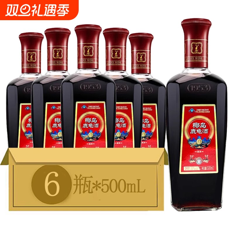 海南特产33度 椰岛鹿龟酒精制装500ml*6瓶装 鹿茸养生补酒