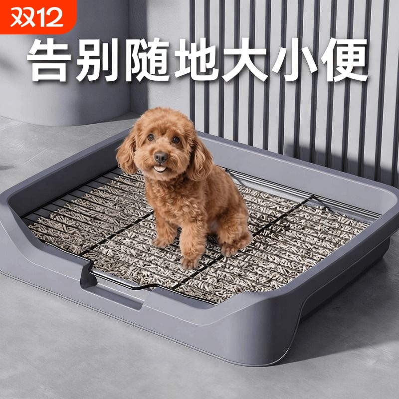 狗厕所小型犬不锈钢铁架网尿盆宠物中大型犬专用定点排便神器便盆