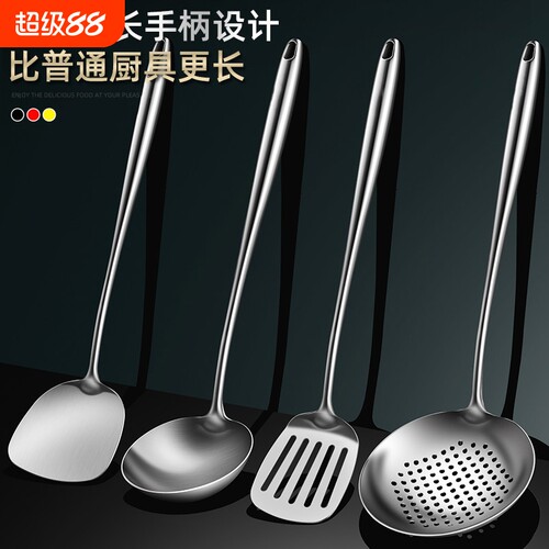 316不锈钢锅铲炒勺加长铁锅炒菜铲子厨具套装食品级加厚锅铲家用