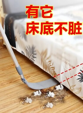 床底清扫神器灰尘下缝隙清洁鸡毛掸子除尘扫灰家用加长杆拖布静电