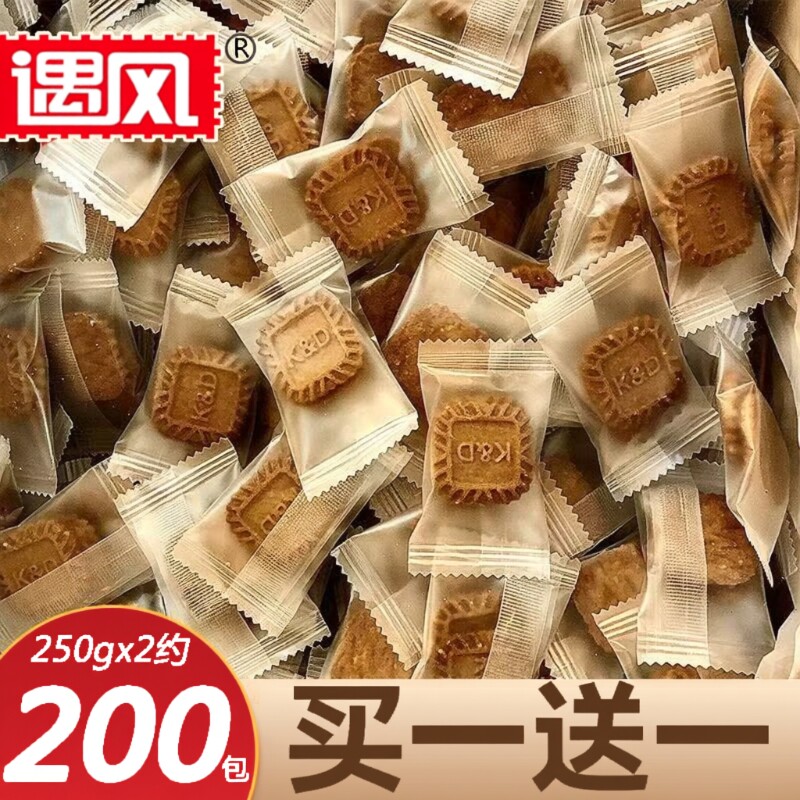 生椰芝士小饼干小方块拿铁咖啡饼干独立包装咖啡味海盐薄脆厚散装
