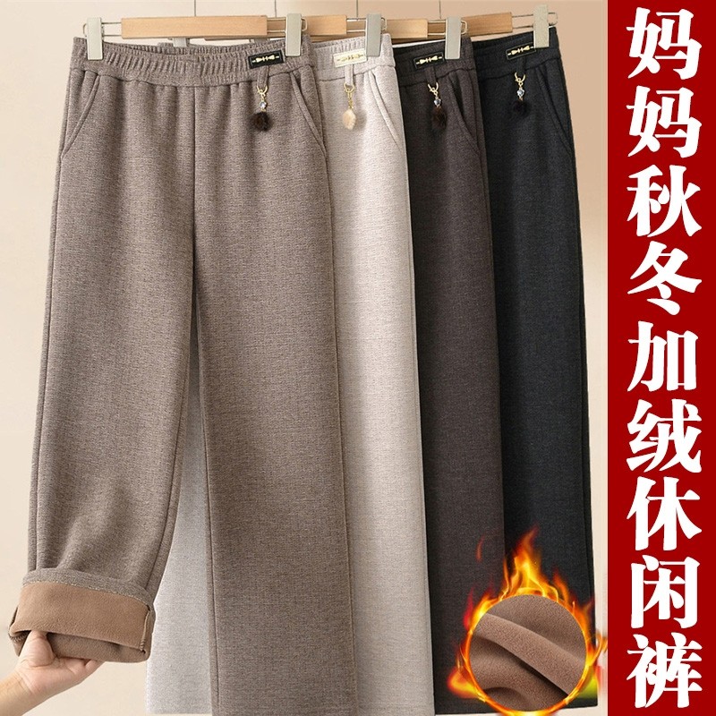 妈妈裤子冬季加绒加厚宽松显瘦中老年女裤毛呢阔腿裤奶奶高腰长裤