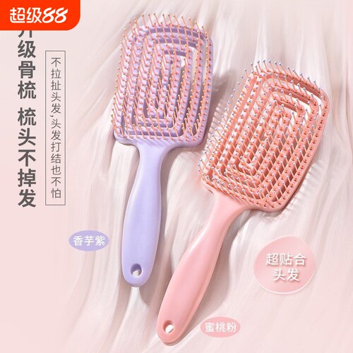 蓬松气垫按摩梳女士|千人加购