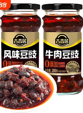 吉香居风味牛肉280g四川豆豉酱