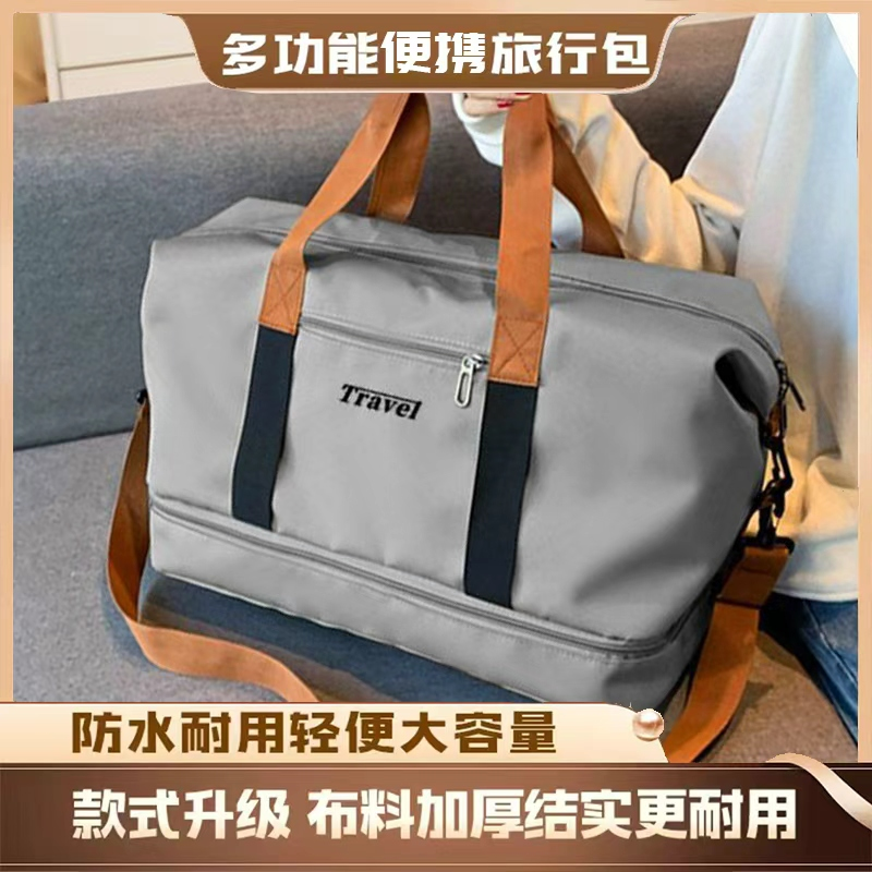 大容量时尚短途旅行包女手提出差轻便行李袋男扩容斜挎运动健身包