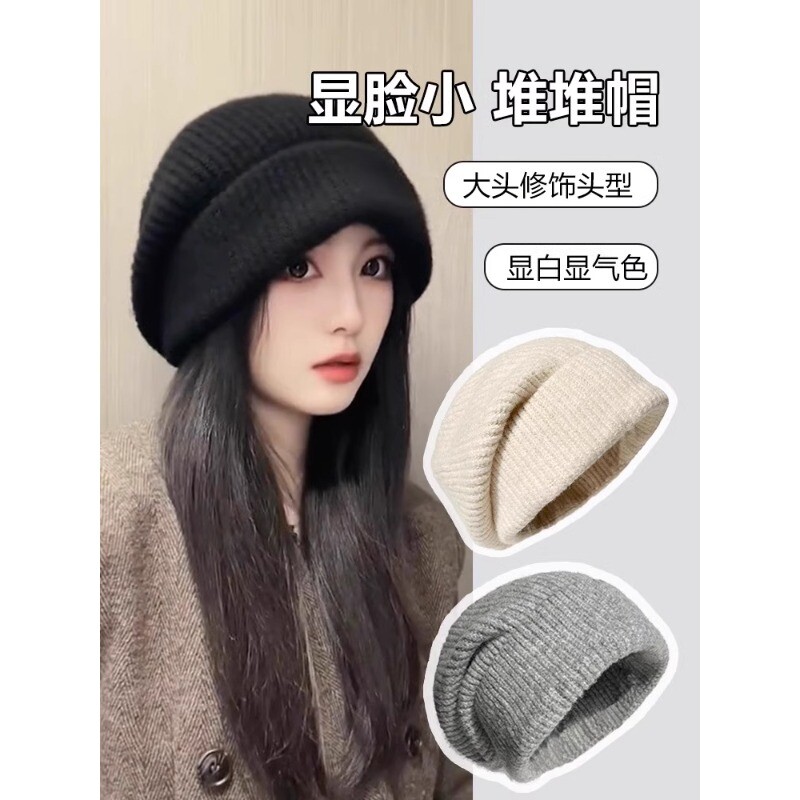 ins针织帽子女冬天新款保暖护耳毛线帽韩版宽松大头围网红堆堆帽