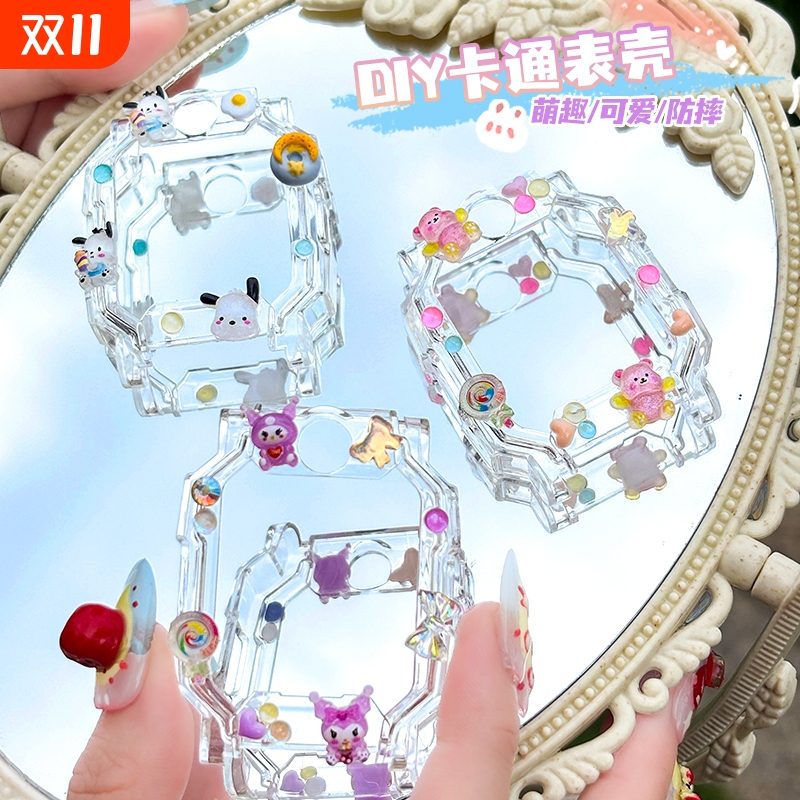 适用小天才电话手表立体保护壳