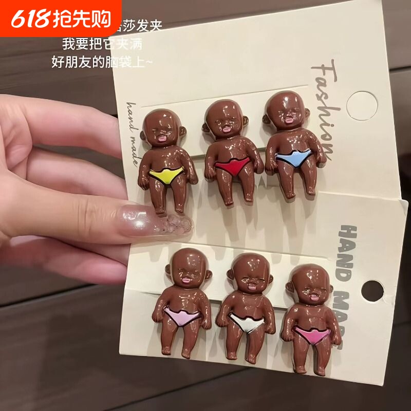 搞怪黑人宝宝娜塔莎鸭嘴夹网红个性ins小众迷你可爱刘海夹侧边夹