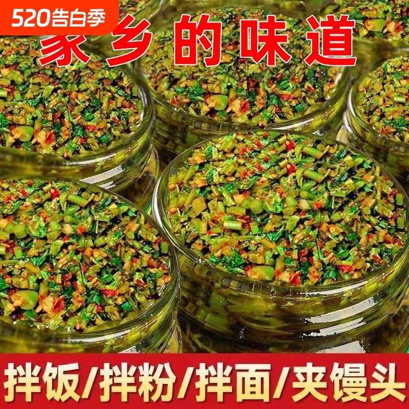 香椿酱嫩芽正宗山东特产新鲜下饭菜椿芽素食拌面拌饭辣椒酱酱料