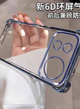 适用于华为nova16手机壳Nova15Pro气囊Pura80/70Pro保护套14Ultra全包13/12/11/10/9se透明8外壳7防摔pro男女