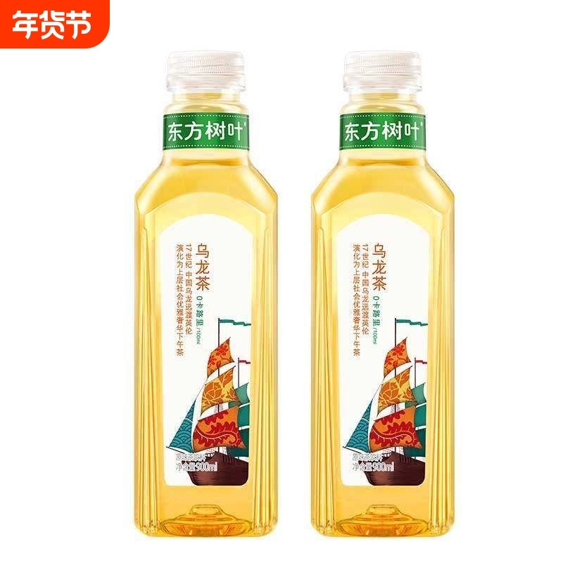 农夫山泉东方树叶乌龙茶900ml*2瓶大瓶装0糖0卡0脂茶饮料花