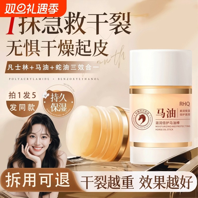 马油护手霜男士女士专用防干裂粗糙干燥排名第一的正品官方旗舰店