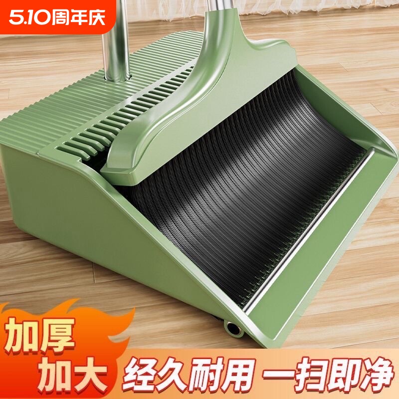 新款大扫把簸箕家用组合套装软毛笤帚二件套不粘头发清洁扫地神器