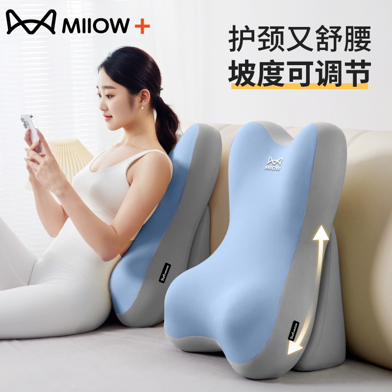 【猫人床神器】多功能加厚靠背垫