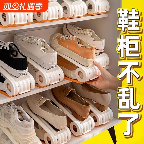 双层可调节鞋架|回头客超1600人