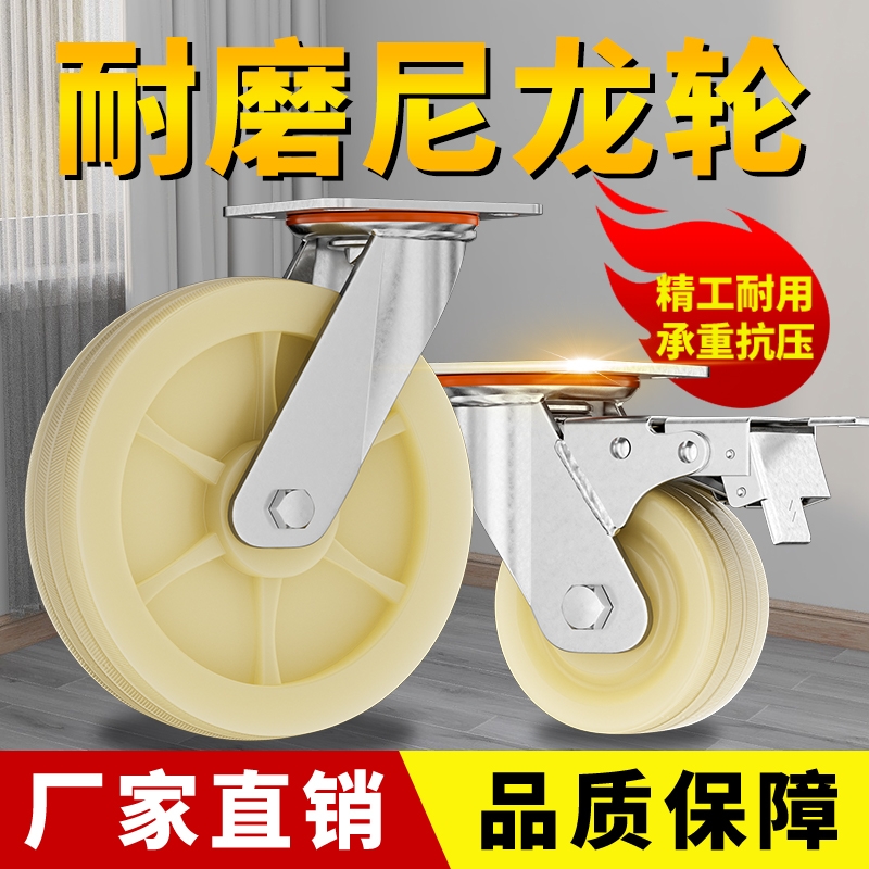 重型带刹车万向轮|超5000次加购