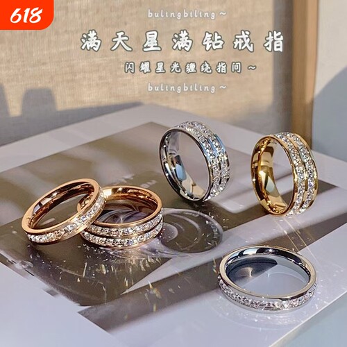溪御满天星戒指女不锈钢高级感情侣对戒钛钢不掉色指环玫瑰金白金