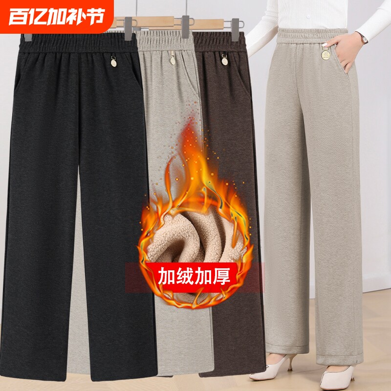 妈妈裤子春秋冬款毛呢休闲阔腿裤加绒加厚中老年女裤奶奶直筒长裤