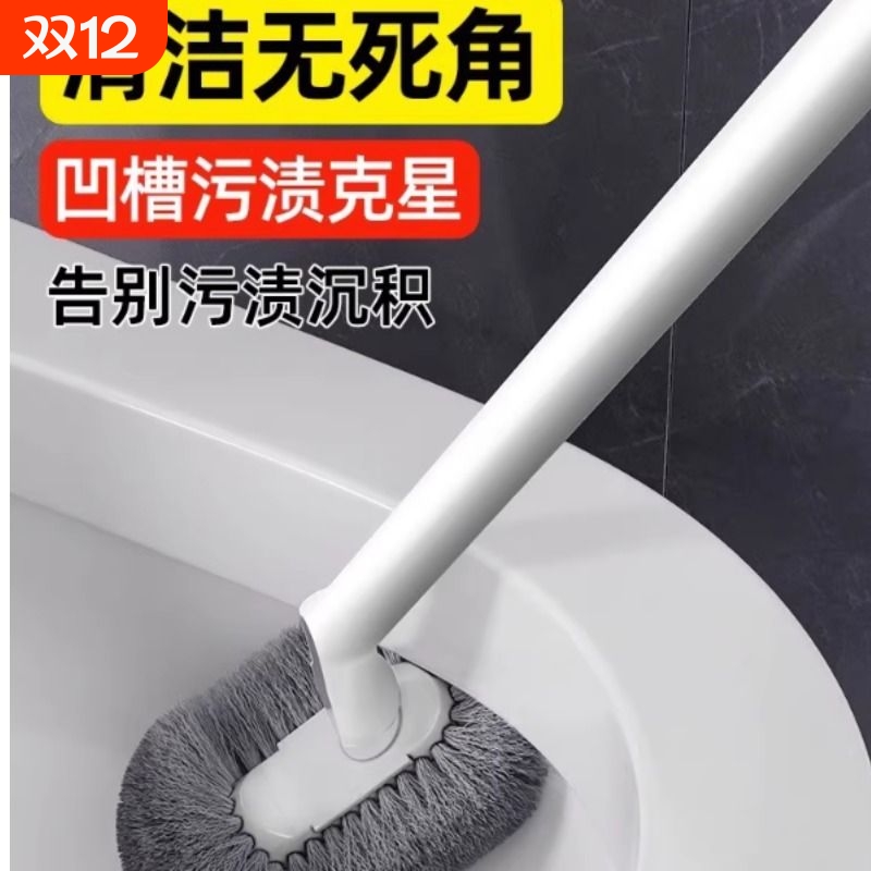 马桶刷子无死角家用壁挂洗厕所卫生间2025新款清洁神长柄洁厕刷器