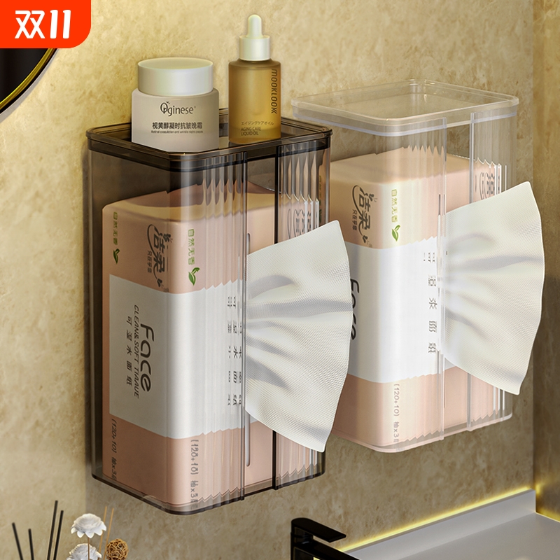 卫生间厕纸盒厕所纸巾盒