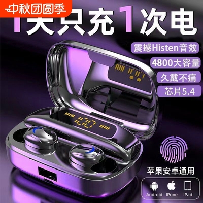 爆款耳机蓝牙无线入耳式新款高端降噪音质超好迷你运动型超长待机