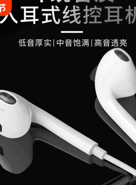 适用苹果有线耳机即插即用14/13/12/11通话K歌游戏iPhonexs/7/8p