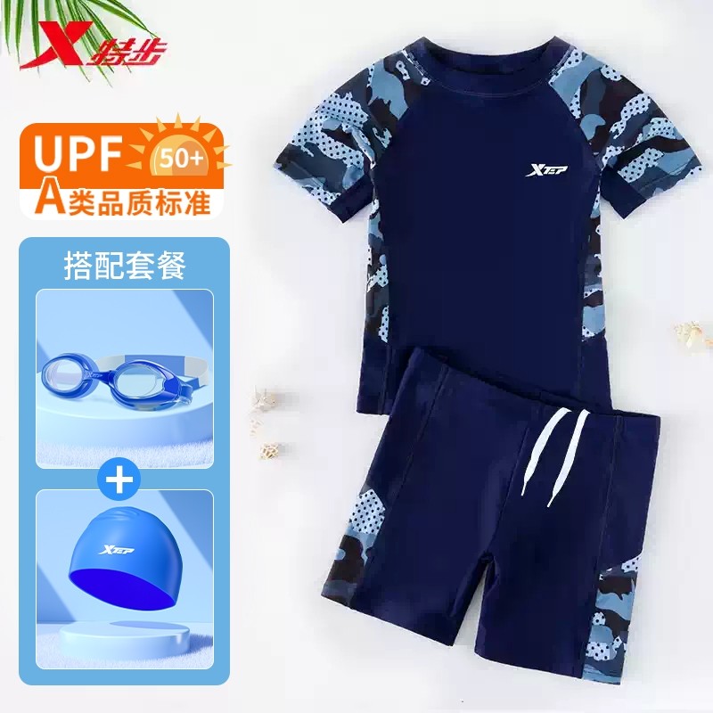 特步儿童泳衣男童中大童分体泳装男孩游泳衣2025新款训练泳裤套装