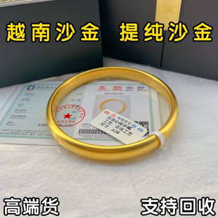 越南沙金手镯女古法传承实心仿真黄金镯子结婚首饰礼物金手镯镀金
