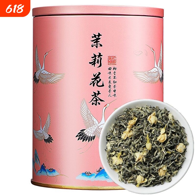 茉莉花茶浓香型新茶金骏眉小种红茶铁观音大红袍组合罐装口粮茶叶