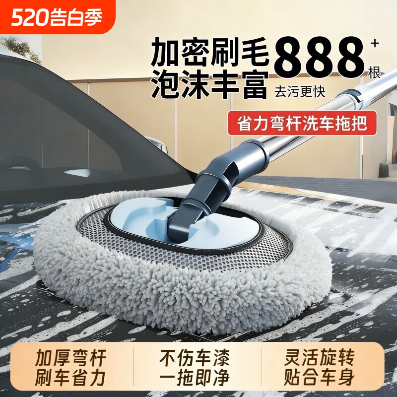 软毛专用伸缩杆洗车拖把擦车汽车神器工具车用刷子除尘新款车刷