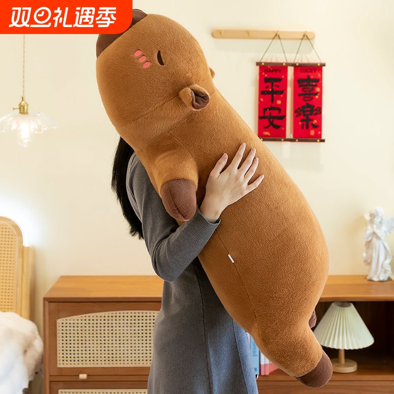 圣诞卡皮巴拉公仔长条抱枕男女生睡觉专用娃娃玩偶毛绒玩具可拆洗
