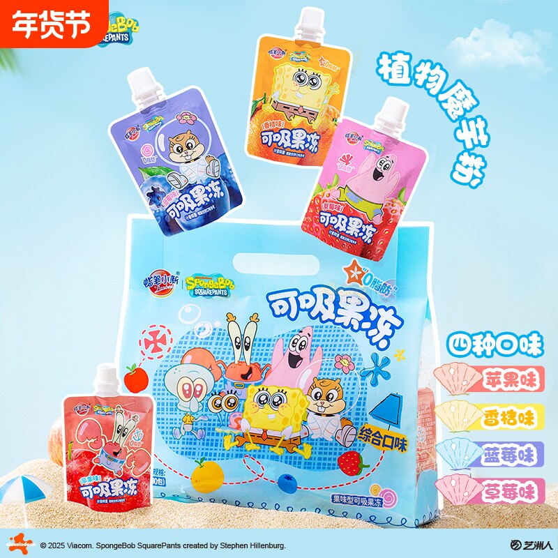 蜡笔小新680g可吸吸果冻爽儿童零食多口味0脂肪蒟蒻喜糖伴手礼