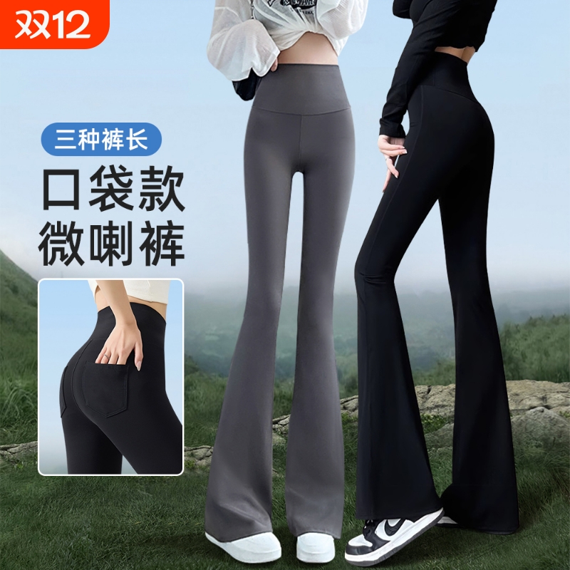 高个子加长微喇瑜伽裤女外穿2025夏季薄款运动高腰收腹鲨鱼喇叭裤