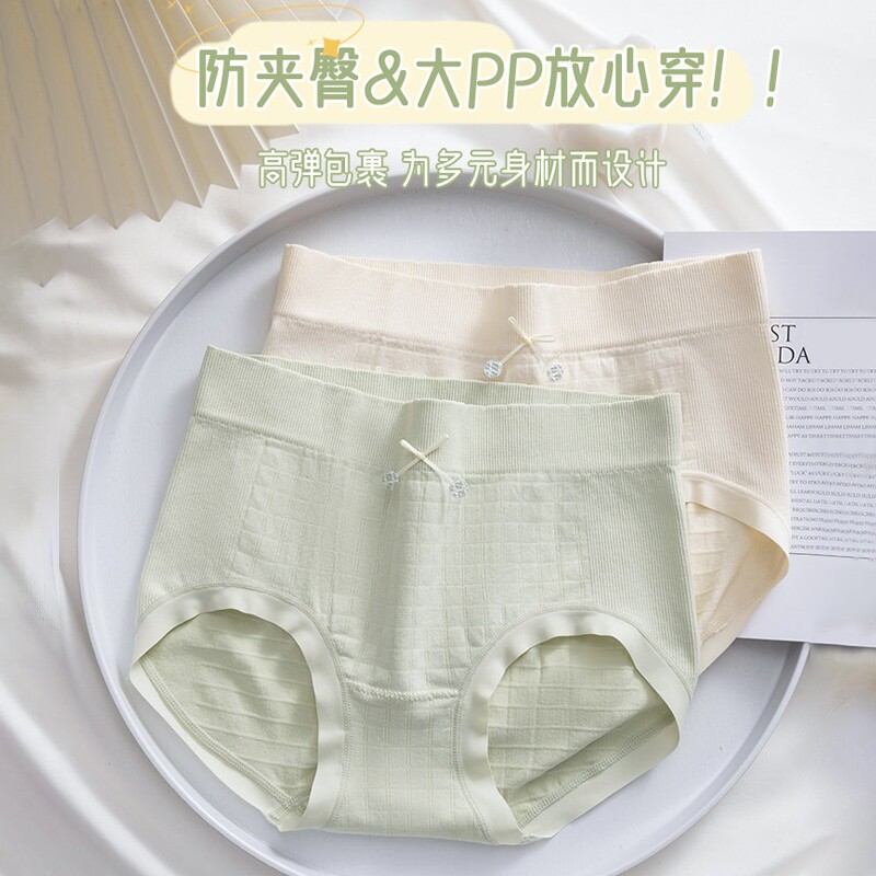 内裤女纯棉抗菌裆中高腰透气桑蚕丝薄款夏季女生2026新款三角短裤