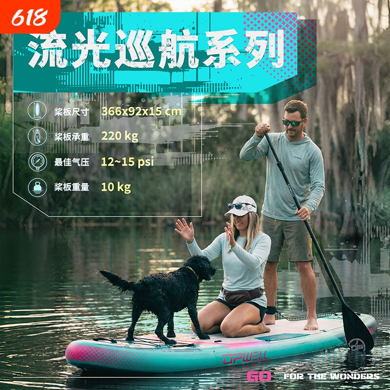 桨板sup浆板船加厚站立式充气划水板双层水上滑板成人超大冲浪板