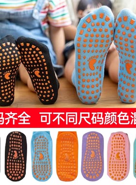儿童防滑中筒袜|回头客超2700人