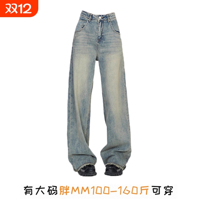 大码高腰宽松黄泥阔腿牛仔裤胖mm显瘦复古直筒裤子秋季流苏毛边