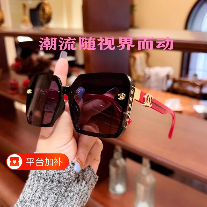 2025新款太阳镜时尚遮阳镜高级感女士墨镜防紫外线大脸女款眼镜夏