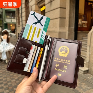 防盗刷钱包护照包夹旅行卡包证件收纳包2026新款女士多功能登记包
