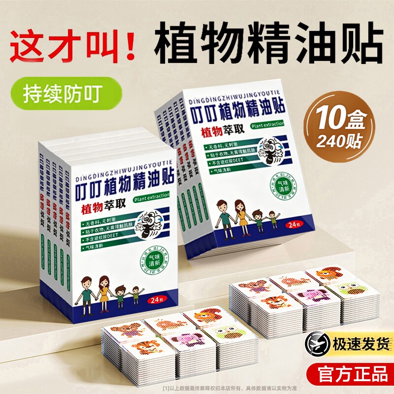 商品图