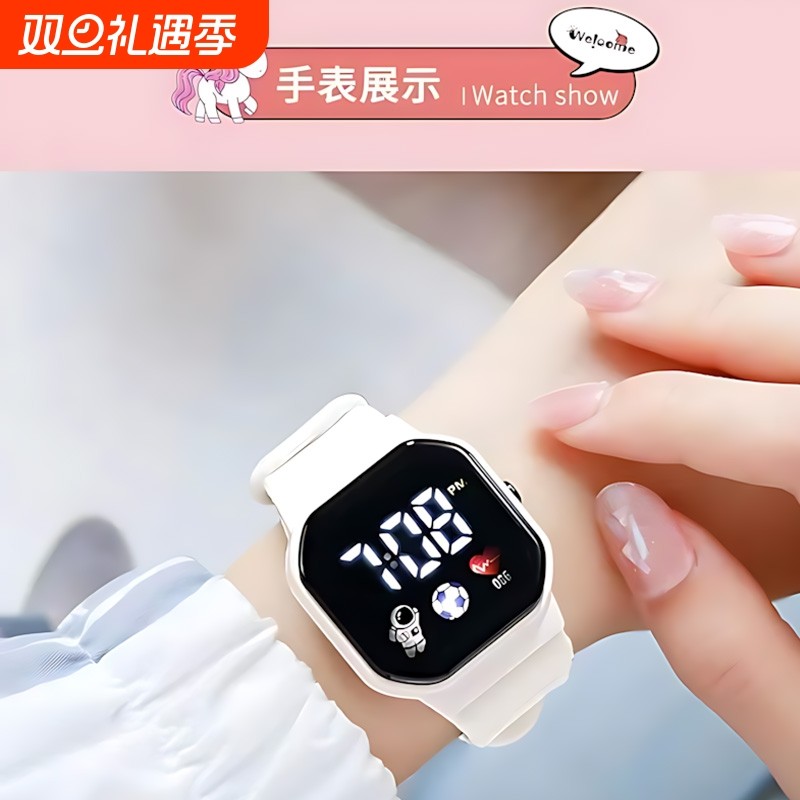 科技太空人情侣学生手环个性时尚简约高颜值led夜光电子表P33