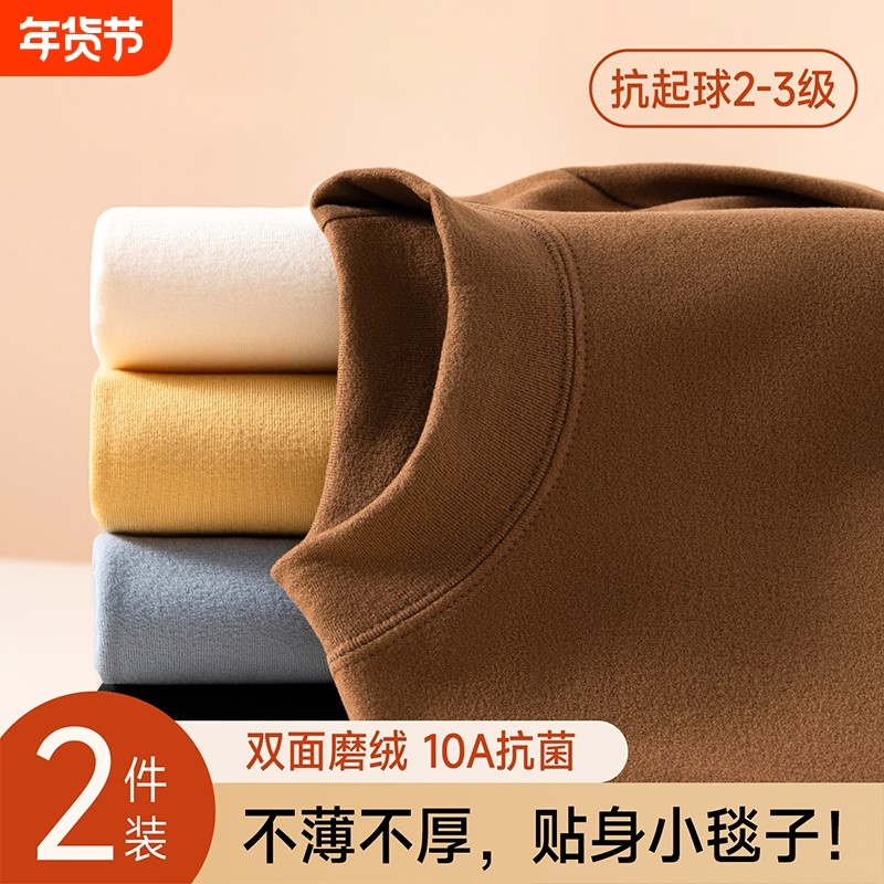 儿童保暖内衣男童德绒上衣女童打底衫秋冬中大童青少年初中生T恤,童装/婴儿装/亲子装,T恤,淘宝优惠券,粉丝福利购,淘宝优惠卷