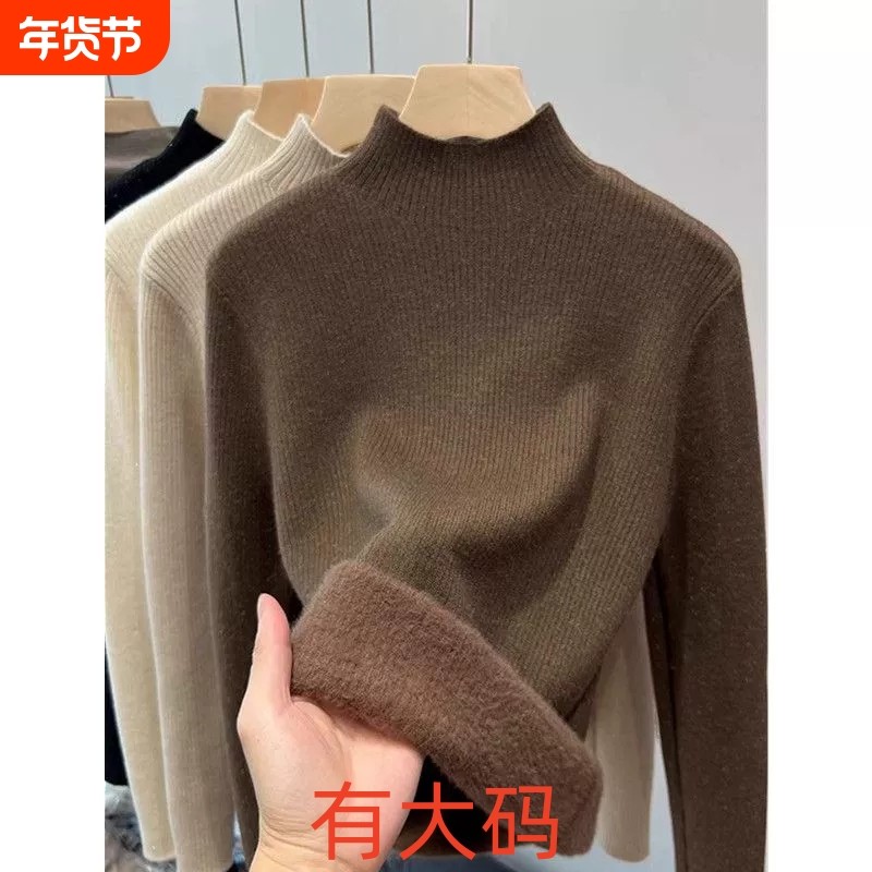 一体绒高领毛衣女秋冬季新款加绒加厚保暖大码内搭针织衫上衣,女装/女士精品,大码内搭,淘宝优惠券,粉丝福利购,淘宝优惠卷