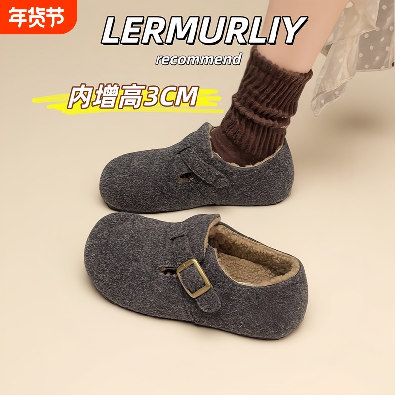 内增高厚底勃肯鞋女2025新款秋冬加绒保暖软底灰色毛毛鞋单鞋鞋子,女鞋,乐福鞋（豆豆鞋）,淘宝优惠券,粉丝福利购,淘宝优惠卷