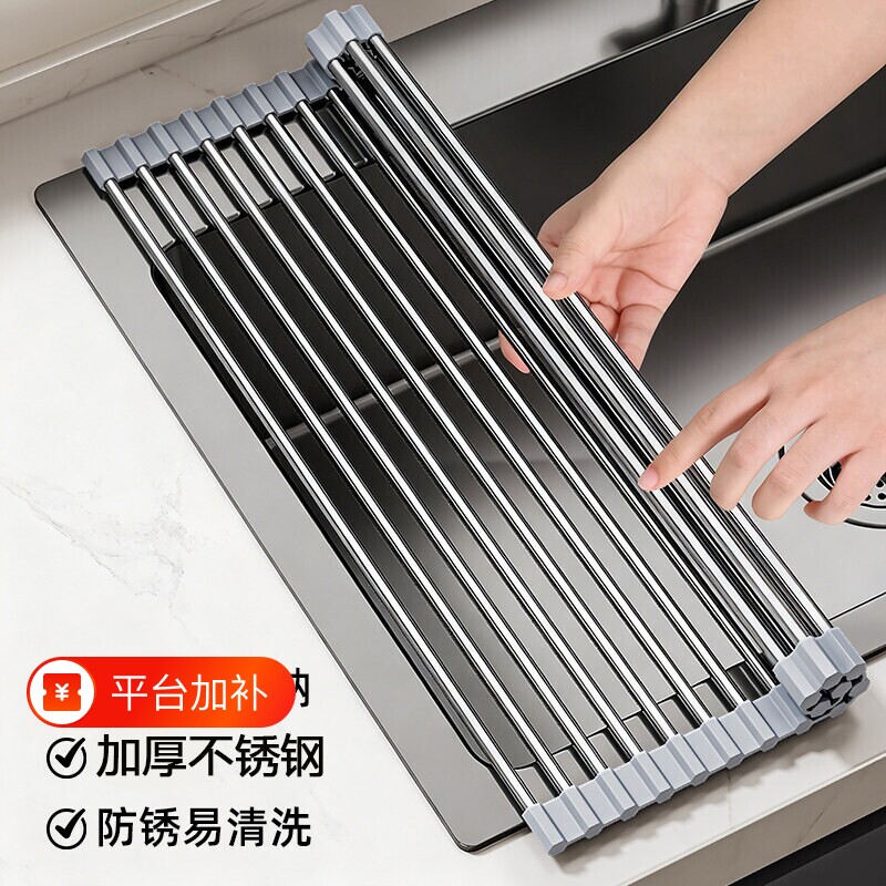 厨房水槽沥水架不锈钢水池碗碟收纳置物架硅胶折叠沥水帘免打孔