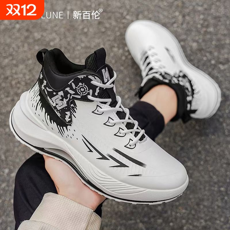 新百伦高帮休闲鞋潮流百搭马丁靴厚底减震运动秋季男鞋爆款老爹鞋