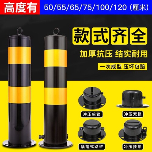 可拆卸防撞柱钢管警示柱固定桩反光路障柱立柱道口标柱警示桩路桩