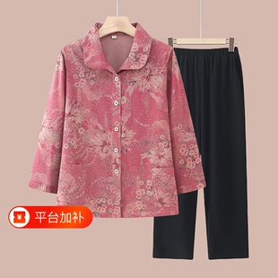 中老年人春秋女奶奶装衬衫新款上衣妈妈秋款套装60岁70老太太衣服