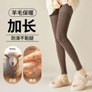 护膝袜套女秋冬过膝长筒袜防下滑保暖羊毛加长护腿加绒加厚大腿袜