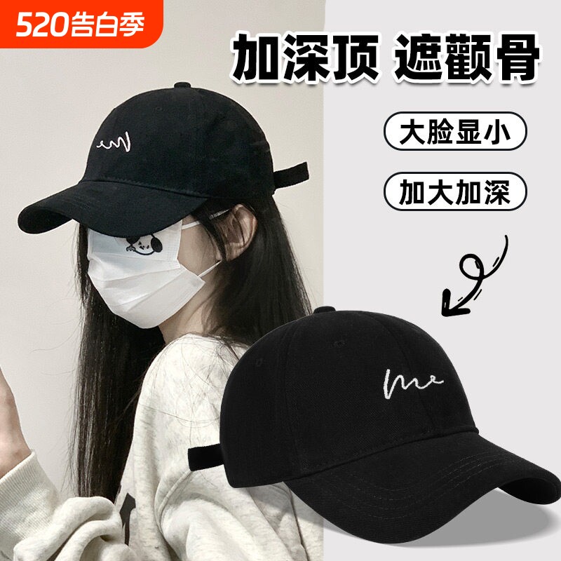 棒球帽女2026头围春秋夏季防晒鸭舌男显脸小红色白色休闲软顶大檐